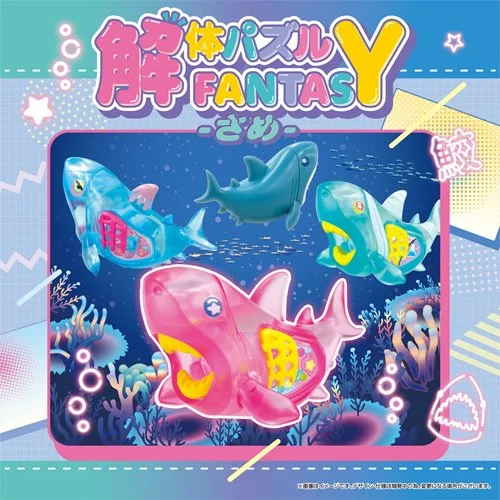 Clear Shark Collection Kaitai Fantasy Puzzle Case of 4 - Image 4