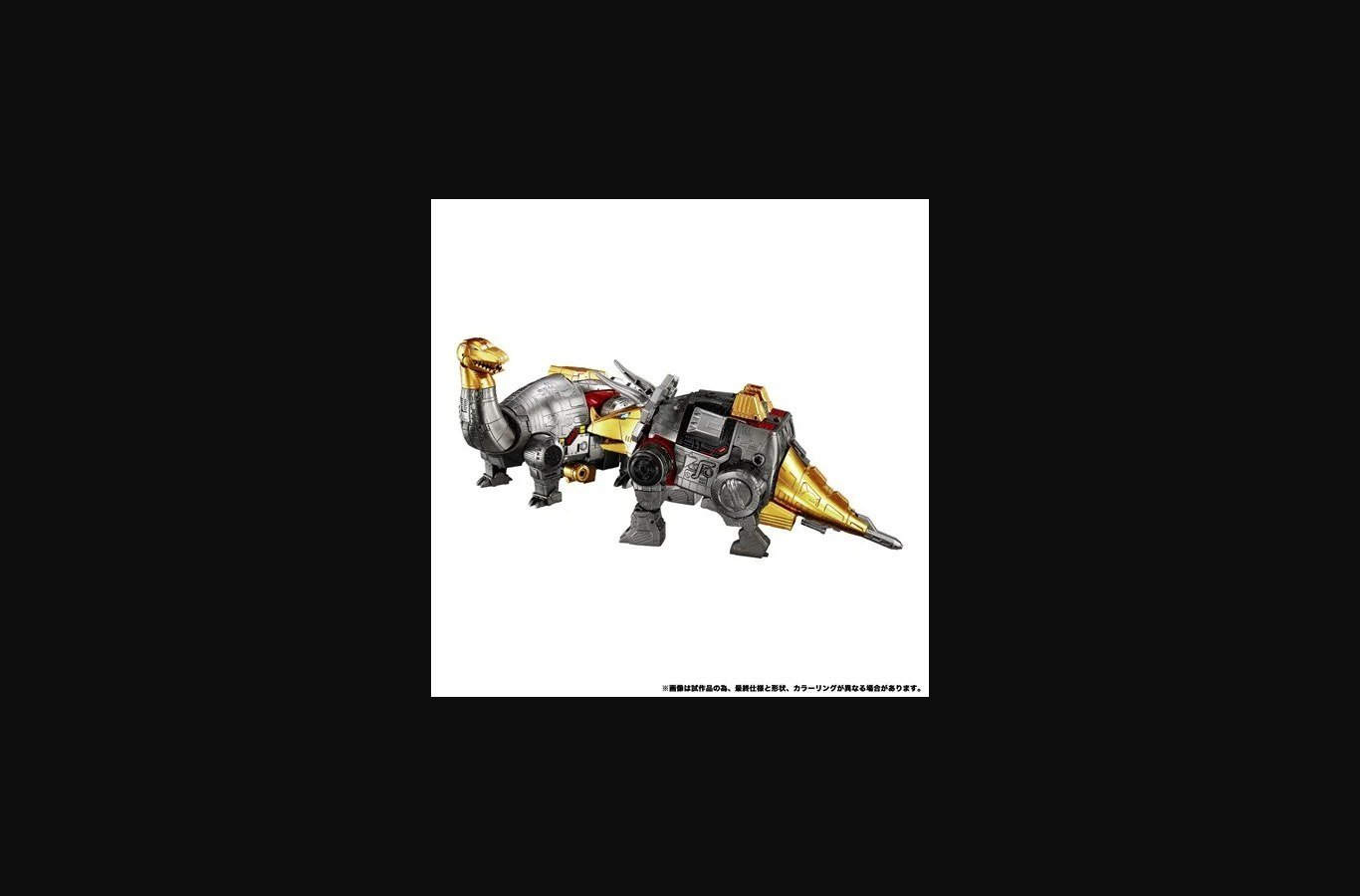 Transformers Dramatic Capture Series Dinobot Island Part 2 Slag and Sludge Set - Image 4