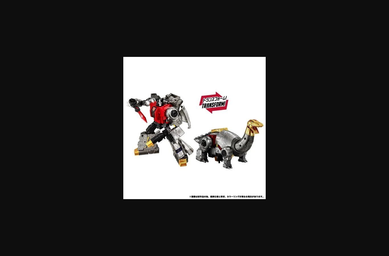 Transformers Dramatic Capture Series Dinobot Island Part 2 Slag and Sludge Set - Image 6