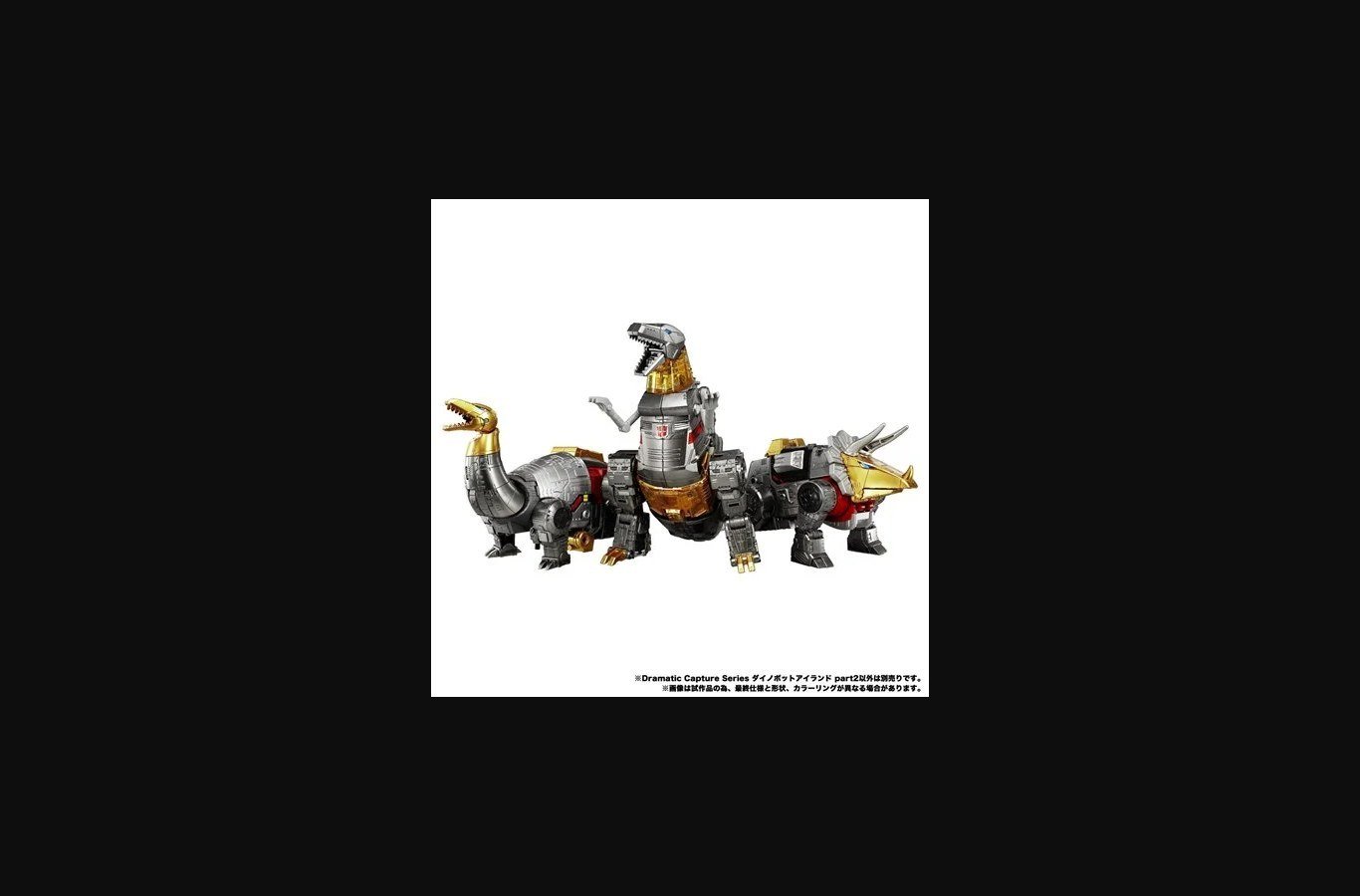 Transformers Dramatic Capture Series Dinobot Island Part 2 Slag and Sludge Set - Image 7