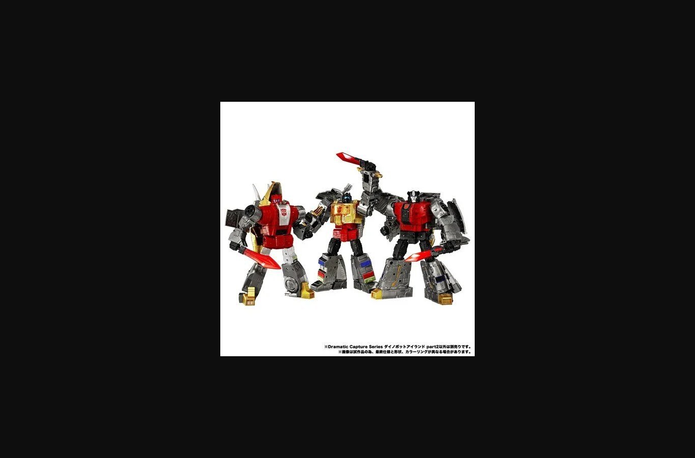 Transformers Dramatic Capture Series Dinobot Island Part 2 Slag and Sludge Set - Image 8