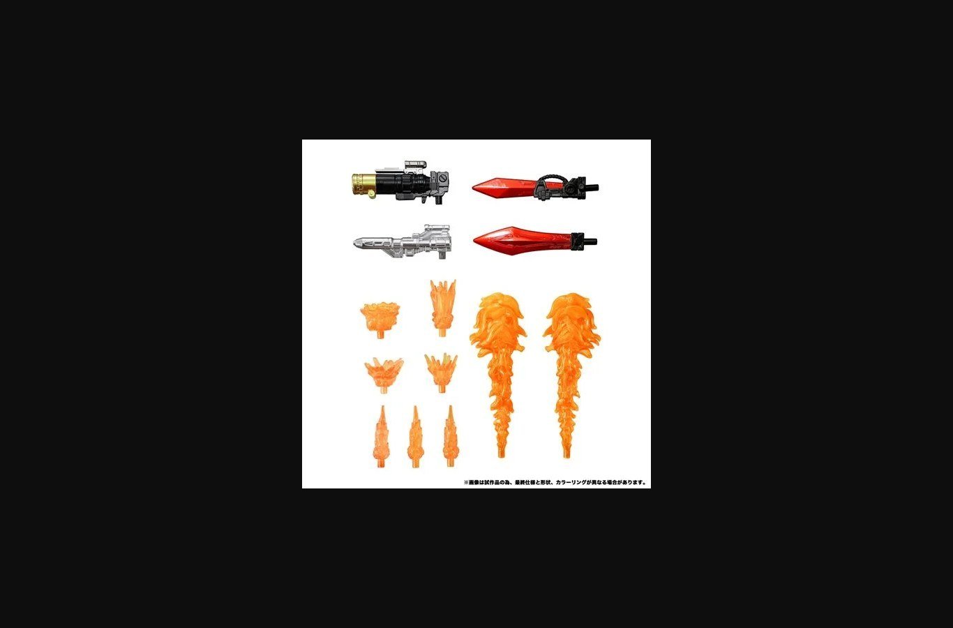 Transformers Dramatic Capture Series Dinobot Island Part 2 Slag and Sludge Set