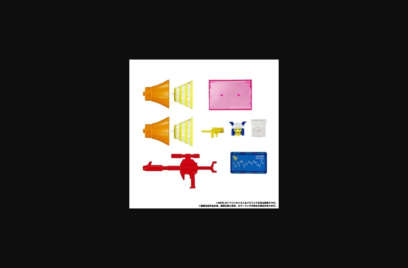 Transformers Masterpiece Edition MPG-27 Twincast & Rewind - Image 3