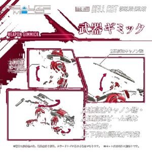 Zoids RMZ-004 Hellcat Guylos Color Version Realize Model 1:100 Scale Model Kit