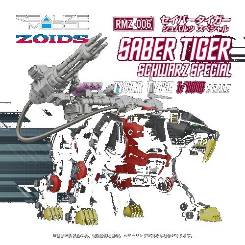 Zoids RMZ-006 Saber Tiger Schwarz Special Version Realize Model 1:100 Scale Model Kit