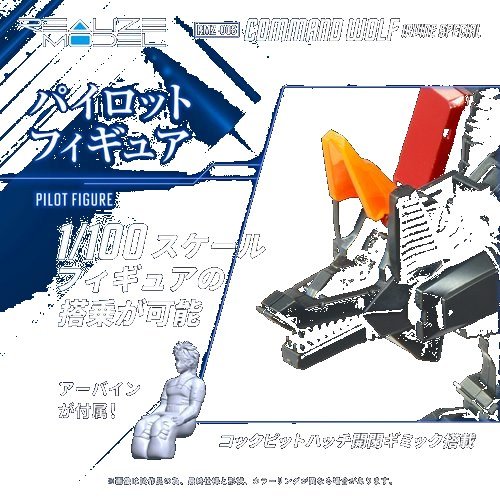 Zoids RMZ-008 Command Wolf Irvine Special Realize Model 1:100 Scale Model Kit - Image 2
