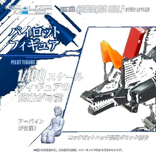 Zoids RMZ-008 Command Wolf Irvine Special Realize Model 1:100 Scale Model Kit - Image 3