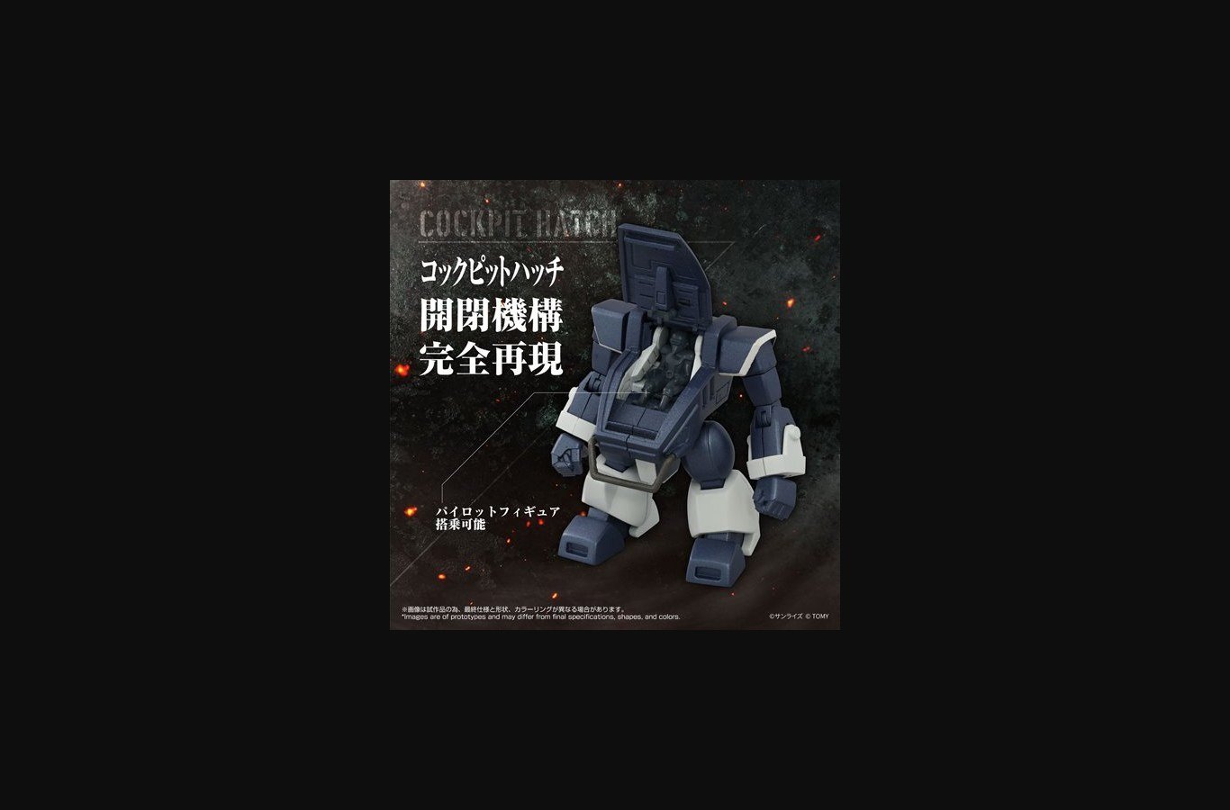 Armored Trooper Votoms 08 Zwerg Sand Loader T-Spark Toyrise AT Collection Action Figure - Image 5