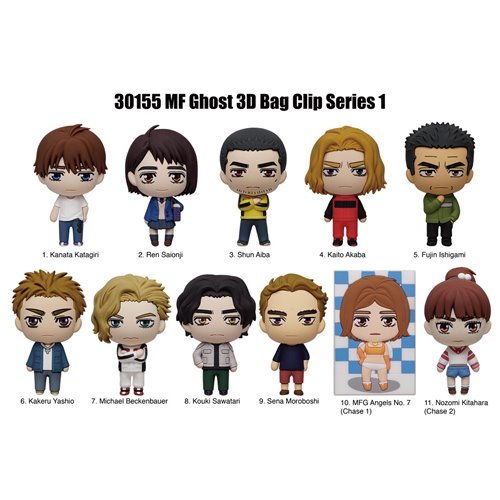 MF Ghost 3D Foam Bag Clip Display Case of 24